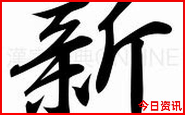 香格里拉二日游300元