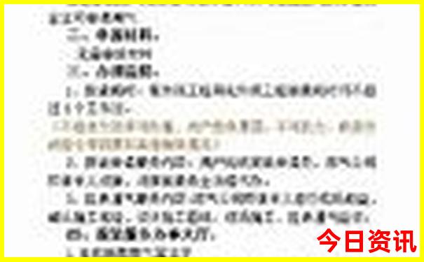 北京旅游攻略自助游